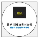 꿈부공인중개사사무소 이미지