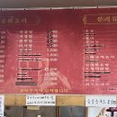 영우동 이미지