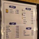 호프필그리스