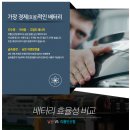 통영모터스