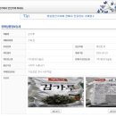 주식회사 금동이