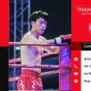 타이혼 복싱 킥복싱 이미지