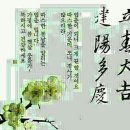 노인건강체조 이미지