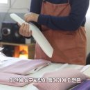담연채 이미지