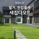 주식회사 라임플레이스