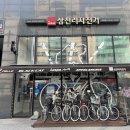 삼천리자전거 | 마곡 자전거 할인매장 추천 삼천리자전거 마곡점 후기