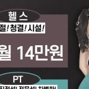 위드 피트니스 이미지