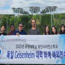 유원사이언스 이미지