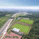 축구장 - 이천시 영창로 228 | 축구장