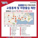 여수 거북선축제 이미지