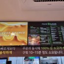 프랭크버거대구만촌점