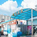 월곡시장 이미지