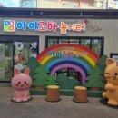 하동공설시장 이미지