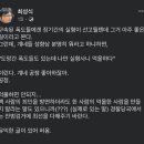 변호사가 상세하게 알려주는, 폭도들 인생 망한 이유 이미지