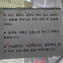 인하대점 &#39;성수동 꿀 꽈배기&#39; 후기