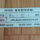 170205 | [170205]아이 신촌 팬싸 후기