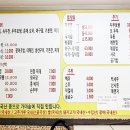 강촌손두부해물찜 이미지