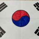 한국유도관 이미지