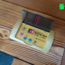 황토코리아돌침대 이미지