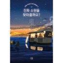 고양이 별 이미지