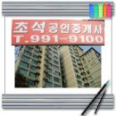 숭미초교 이미지