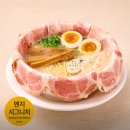 씨유 다산현대캠퍼스점 | 남양주 라멘 맛집 멘지 다산현대캠퍼스점 평일 점심 후기