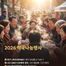 너릿재옛길정상 공중화장실 이미지