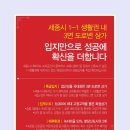 에셀프라자 이미지