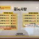 멜로마카롱스 세종남리점