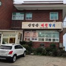 벨롱스테이 네이버블로그