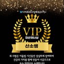 미리안나비 이미지