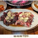 사동주유소 | 안산 사동 맛집 여상수 갈비 맛집