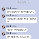 김영옥 해피 댄스 (초급) | 올해도 별자리 운세가 꼴등이네 내년에 일어나야지