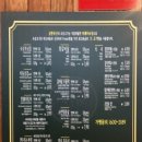 원탑축산 이미지