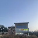 경북 상주 계곡이 흐르는 성주봉 자연 휴양림 가성비 숙소 숲속의 집 2호 바비큐 가능