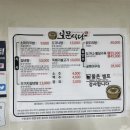 정선소머리국밥