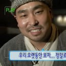 뽀빠이피자클럽 이미지