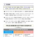 향부동산공인중개사사무소 이미지