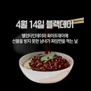 산목자구(山木自寇) 이미지