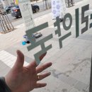 지축온누리약국 이미지