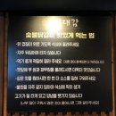 숯불닭대감 - 김포시 양도로19번길 8 | 숯불닭대감