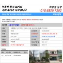 양천로77길 이미지