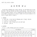 오산4리 이미지