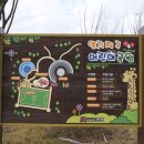 양기지구 풋살장 이미지