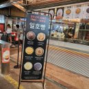 순희상점 이미지