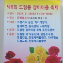 도신로15길 이미지