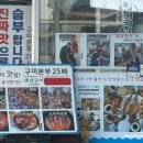 25시수산식당 이미지