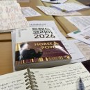 (주)에이치비휴먼코리아 | &lt;트렌드 코리아 2026&gt; AI 시대를 어떻게 살 것인가?