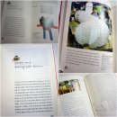 시공사 &#39;발자국소리가 큰 아이가 창의적이다&#39;를 읽고 아이들의 창의성엿보기~!