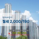 월드(단지내)공인중개사사무소 이미지